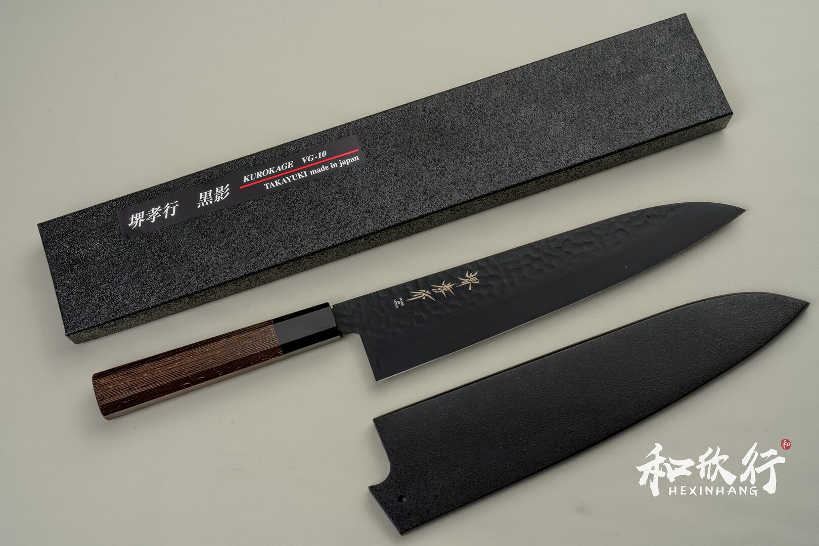 堺孝行Sakai Takayuki 黑影VG-10 鐵氟龍塗層牛刀210 / 240mm 系列